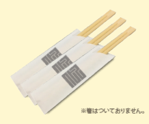 オリジナル箸袋